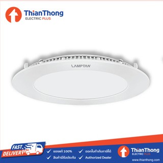 Lamptan โคมไฟ Panel LED รุ่น Ultra Slim ขนาด 9W 12W 15W 18W ทรงกลม