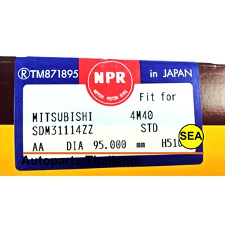 แหวนลูกสูบ NPR  ไซร์ STD  สำหรับ MITSUBISHI 4M40 (1เซต)