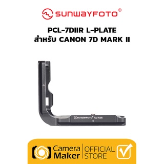 SunwayFoto L Plate ตรงรุ่นของ Canon 7DMK II (ประกันศูนย์)