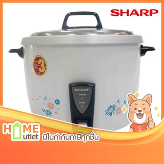 SHARP หม้อข้าว3.8ลิตร ลายสีฟ้า รุ่น KSH-D40 TQ (13720)