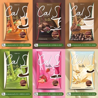 แคลเอส Cal S Coffee by Primaya ชาเขียว/นมชมพู/ไวท์มอลต์/โกโก้/กาแฟ/ชาไทย