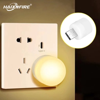 Haixnfire Y07 ไฟ LED USB ไฟกลางคืน ไฟติดผนังบ้าน ไฟสีขาว สีเหลือง