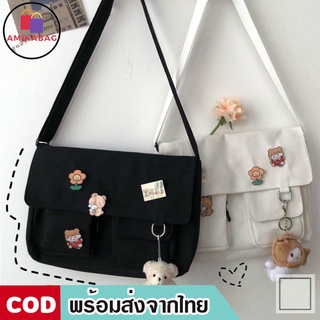 AMIKABAG(MK1409)กระเป๋าผ้าแคนวาส  พร้อมเข็มกลัด 4 ชิ้น