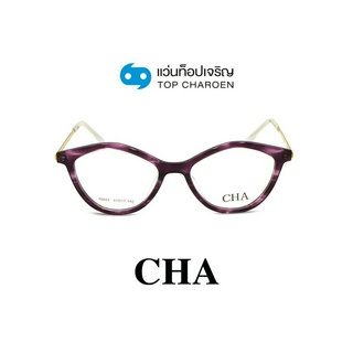 CHA แว่นสายตาทรงCat-Eye 76824-C3 size 51 By ท็อปเจริญ