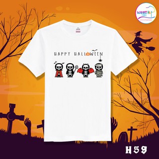 เสื้อยืดฮาโลวีน เสื้อฮาโลวีน Halloween (รหัสH59) เสื้อยืดแฟชั่น เสื้อยืดคอกลม