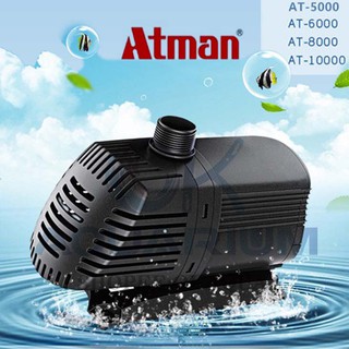 ปั้มน้ำ Atman รุ่น AT-5000 / AT-6000 / AT-8000 / AT-10000 ปั๊มน้ำประหยัดไฟ