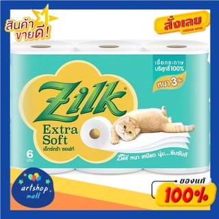 ซิลค์ เอ็กซ์ตร้าซอฟต์ กระดาษทิชชู แพ็ค 6 ม้วนSilk Extra Soft Tissue Paper Pack 6 Rolls