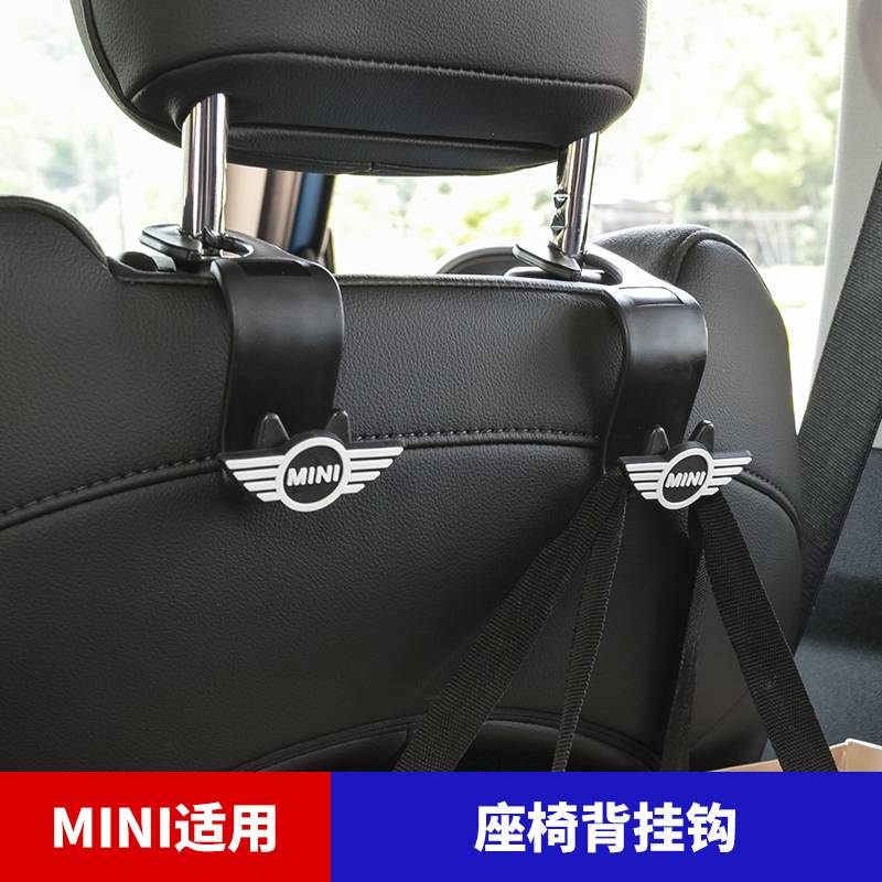 พร้อมส่ง ตะขอแขวนพนักพิงศีรษะรถยนต์ 20 กก. สําหรับ BMW MINI Cooper F54 F55 F56 F60 R60