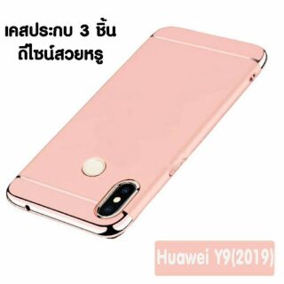 Huawei y9 2019