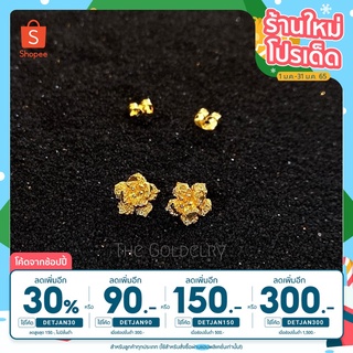 [เหลือ 24.- เก็บโค้ดหน้าร้าน] ต่างหูหุ้มทองคำแท้ 99.99% ดอกไม้สีทอง