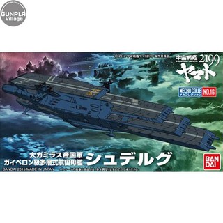 Bandai Mecha Collection Yamato 2199 No.16 Schderg 4543112964281 (Plastic Model)