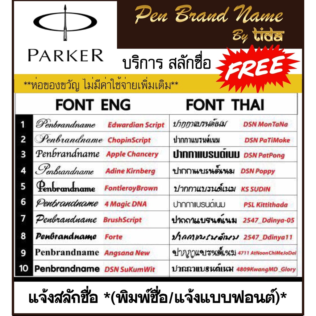 สลักชื่อฟรี Lamy Al-Star Black Ballpoint, Rollerball, Fountain Pen ปากกาลามี่​ ลูกลื่น​ หมึกซึม​ คอแร้ง​ ด้ามสีดำ - รูปที่ 6