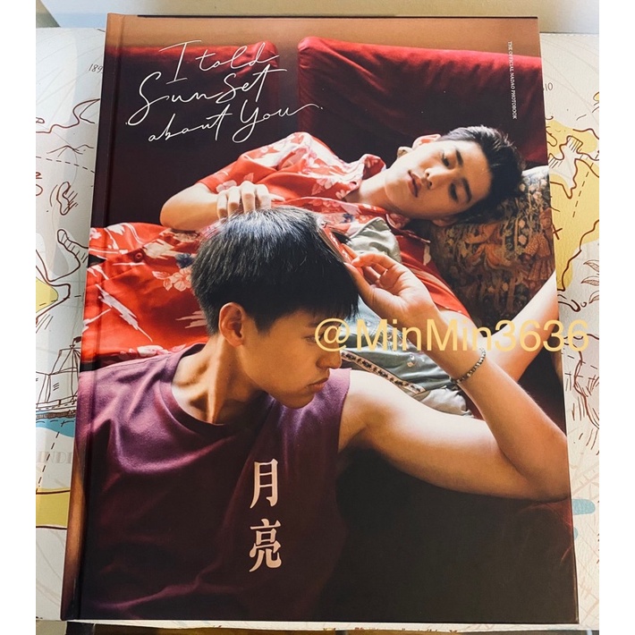 Photobook แปลรักฉันด้วยใจเธอ เต๋-โอ้เอ๋ว