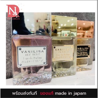 ของแท้‼️Vasilisa Nude One Eau De Parfum 50 mL และ Vasilisa my way และVasilisa in fact