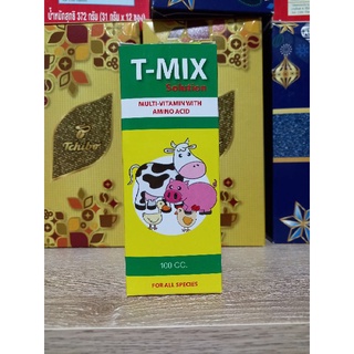 T-MIX Solution วิตามินสำหรับสัตว์เลี้ยง ขนาด100ซีซี.