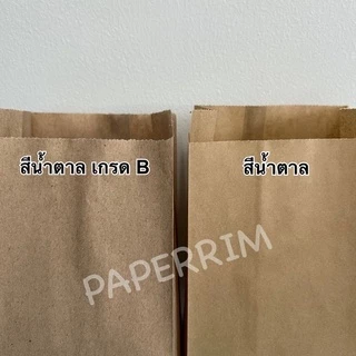 ซองขนมขยายข้าง แบบบาง (บรรจุ 100 ใบ/แพ็ค) มีให้เลือก 3 ขนาด ดูขนาดได้ที่รายละเอียดสินค้าด้านล่างค่ะ