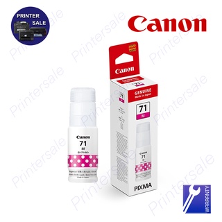 Canon GI-71 Magenta หมึกเติม Original 100% Ink Bottle ส่วเร็ว ส่งด่วน by printersale