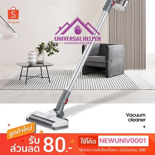 Vacuum Cleaner รุ่น SV-608 เครื่องดูดฝุ่นไร้สายพร้อมฐานวาง