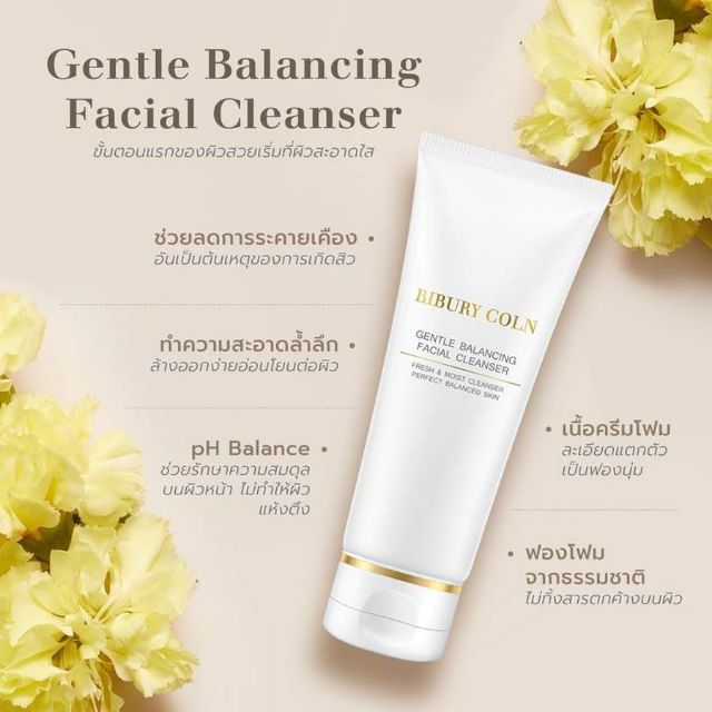 BIBURY​ COLN gentle balancing facial​ cleanser​ 100​ ml.