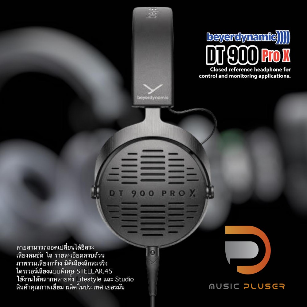 Beyerdynamic DT900 Pro Xมาพร้อมกับ STELLAR 45 Driver ที่ออกแบบมาใหม่ สามารถตอบสนองต่อความถี่ได้กว้าง