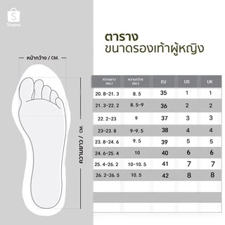 รองเท้าผ้าใบแฟชั่น ทรงสลิปออน สำหรับผู้หญิง