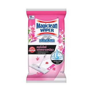 FREE HOME แผ่นทำความสะอาด ชนิดเปียก MAGICLEAN WIPER ลิลลี่ บลอสซั่ม แพ็ก 10 แผ่น ไม้ถูพื้น ถูพื้น อุปกรณ์ทำความสะอาด