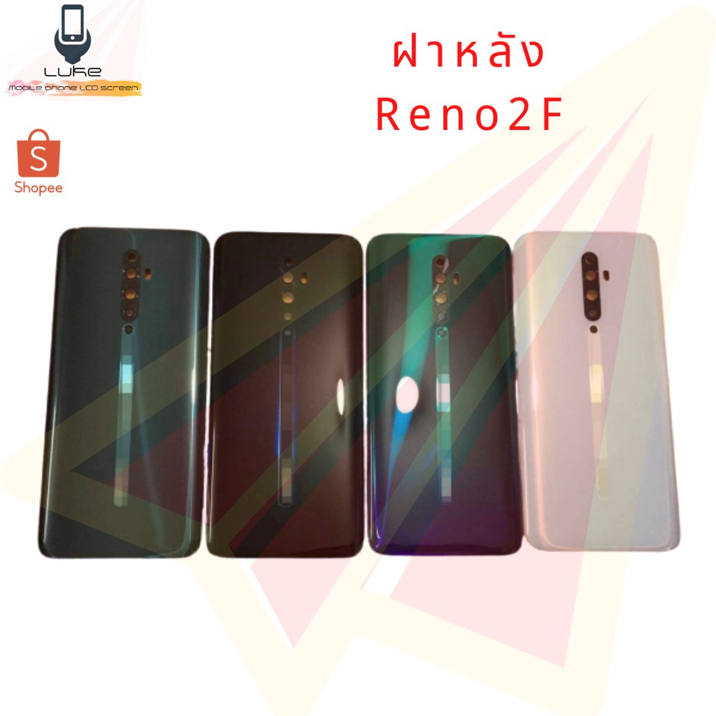 ฝาหลัง  F/L Reno2f พร้อมเลนส์กล้องหลัง oppo รุ่น Reno2F งานแท้