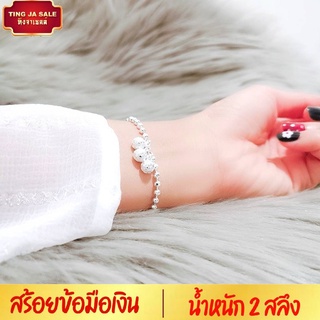 สร้อยข้อมือเงิน ลายไข่ปลาตัดลาย ประดับบอล น้ำหนัก 1 บาท ยาว 7 นิ้ว ชุบเงินแท้ 925 สินค้าขายดี