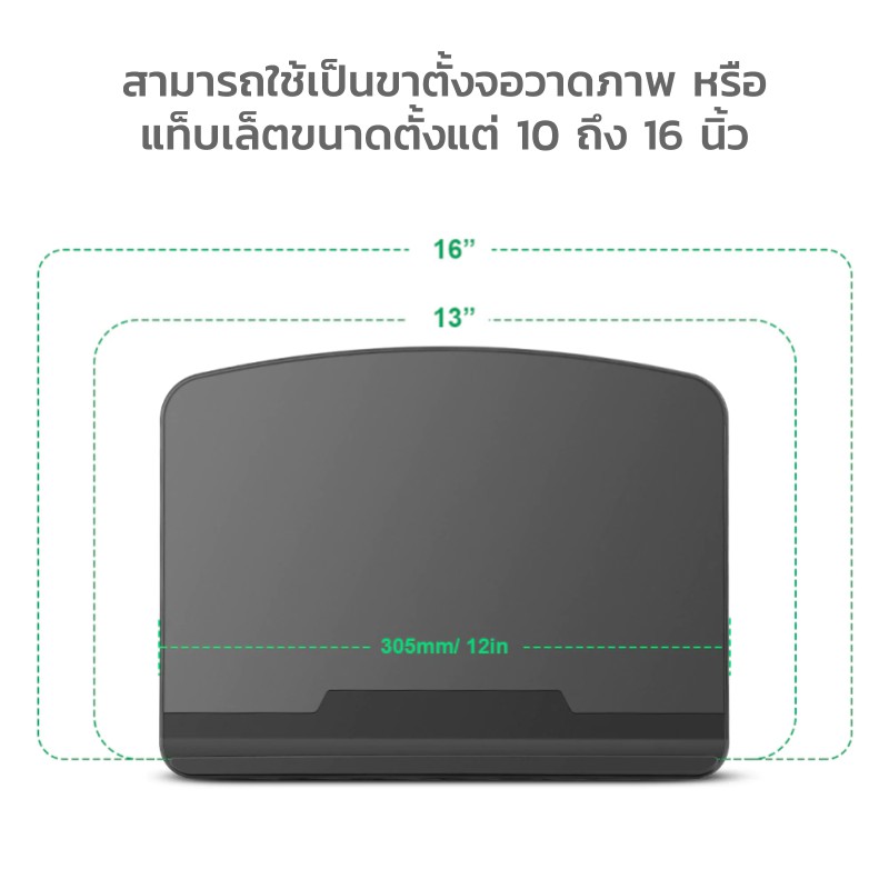 PR100 ขาตั้ง จอวาดภาพ Adjustable Tablet Stand for 10-16 inches Graphics ...