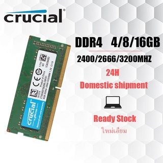 【สินค้าเฉพาะจุด】Crucial 4GB/8GB/16GB Laptop RAM DDR4 2400MHZ 2666MHZ 3200MHZ SODIMM memory for notebooks