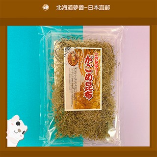 【Shipped Directly from Japan】Hokkaido KAGOME Konbu Kombu Kelp/seaweed souvenir gift soup cooking ingredient made in Japan popular Japan snack condiment free shipping  อาหารญี่ปุ่น, การทำอาหาร, ครัวซุป, จัดส่งฟรี