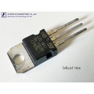 IC REGULATOR เบอร์ L7806CV