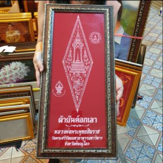 กรอบรูป มงคล อกเลา  28x60 ซม. สีแดง พระพุทธชินราช พิษณุโลก