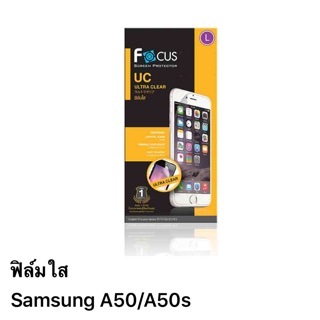 ฟิล์ม samsung A50/A50s แบบใส ของ Focus