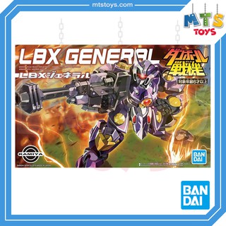 **MTS Toys**Bandai Danball Senki LBX : General