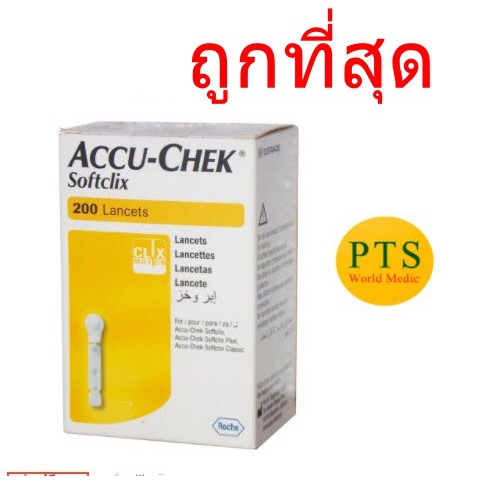 (exp 12-2028) Accu-chek SoftClix Lancets Accu Chek (ยกกล่อง 200 ชิ้น)
