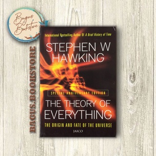 ทฤษฎีของทุกอย่าง Stephen W. Hawking (ภาษาอังกฤษ) - Good.Bookstore