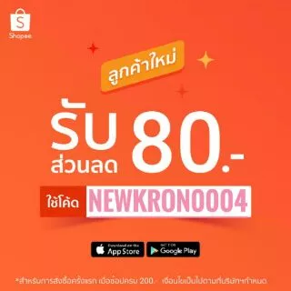 (กรุณาเลือกขนส่งSPX)น้ำปลาแท้ตราปลาคู่ 700มลส่งตามลำดับการสั่ง(จำหน่ายโดยคนชลบุรี)