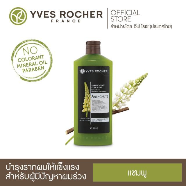 ลดผมร่วง Yves Rocher BHC Anti Hair Loss Shampoo 300ml