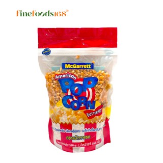 แม็กกาแรต เมล็ดข้าวโพดดิบ (Popcorn) 560 กรัม McGarrett Pop Corn 560 g.