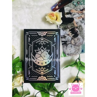 Boxset คุณลุง (大叔) (รอบจอง)