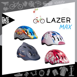 LAZER MAX HELMET FOR KIDS หมวกจักรยานเด็ก  LAZER MAX+