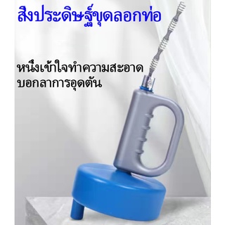 สิ่งประดิษฐ์ขุดลอกห้องน้ำ อุปกรณ์ขุดลอกท่อระบายน้ำ สิ่งประดิษฐ์ในครัวเรือน เครื่องมือสปริง เครื่องล้างห้องน้ำ