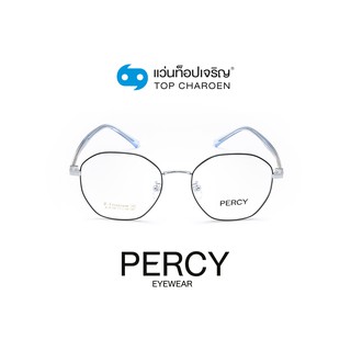 PERCY แว่นสายตาทรงIrregular BL8398-C4 size 51 By ท็อปเจริญ