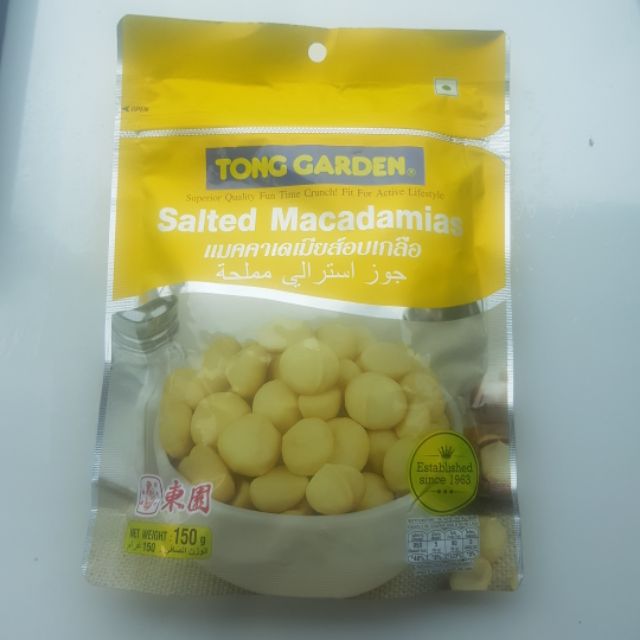 Tong Garden Salted Macadamias  ทอง การ์เด้น แมคคาเดเมียร์อบเกลือ 150 g