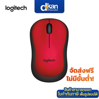 Logitech M221 Silent Wireless Mouse Warranty 3 Years