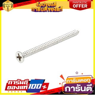 สกรูเกลียวปล่อย TF BY TORA 12X3 นิ้ว 10 ตัว สกรู, น๊อตและแหวน TF TAPPING SCREW BY TORA 12X3” 10EA