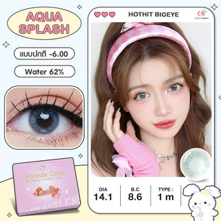 Candy Hya คอนแทคเลนส์พรีเมี่ยม No.1 อมน้ำ 62% Aqua Splash พร้อมส่งแบบปกติ และค่าสายตาสั้น 0.00-6.00