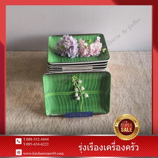 FLOWER WARE SET 12 Pcs. #15