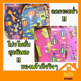 โต๊ะรีดผ้า โต๊ะรองรีด แบบนั่งรีด พร้อมเตารีดแบบไอน้ำ และแบบแห้ง (ถูกที่สุดในปฐพี) (ส่งคละลาย) ขาญี่ปุ่น